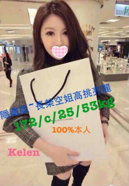 台北 網紅 白白 34D|33 擅長油推